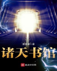 诸天尊